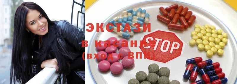 цены   Весьегонск  Экстази 300 mg 