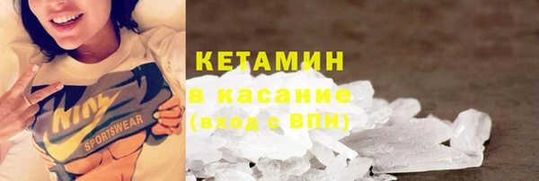 MDMA Premium VHQ Белокуриха