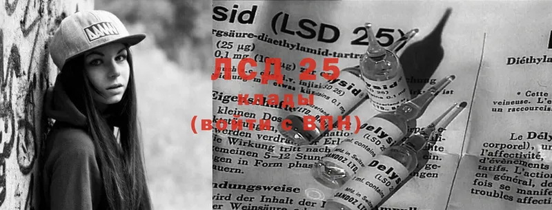 LSD-25 экстази кислота  Весьегонск 