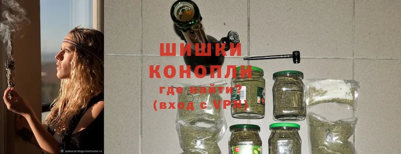 Конопля THC 21%  Весьегонск 